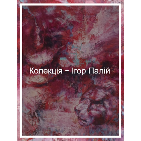 Banner from design