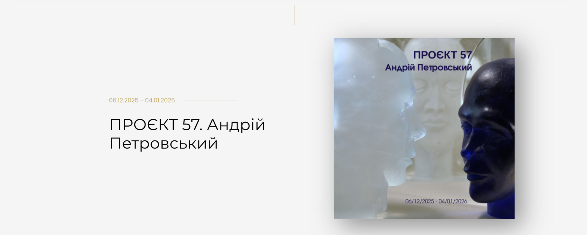 Banner from design
