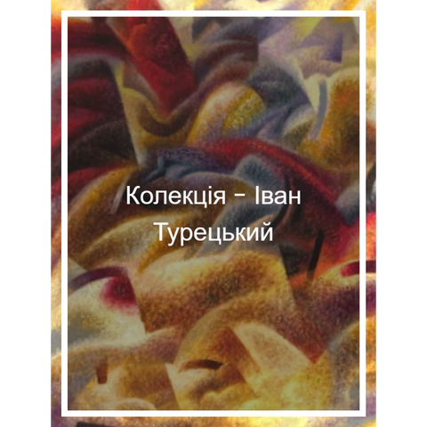 Banner from design