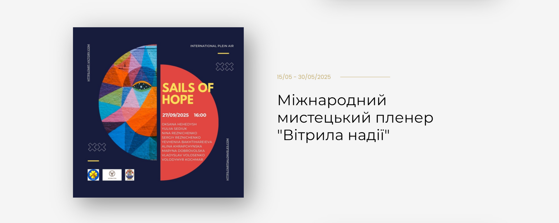 Banner from design
